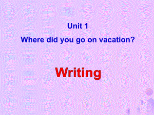 八年级英语上册 Unit 1 Where did you go on vacation单元同步作文课件 （新版）人教新目标版