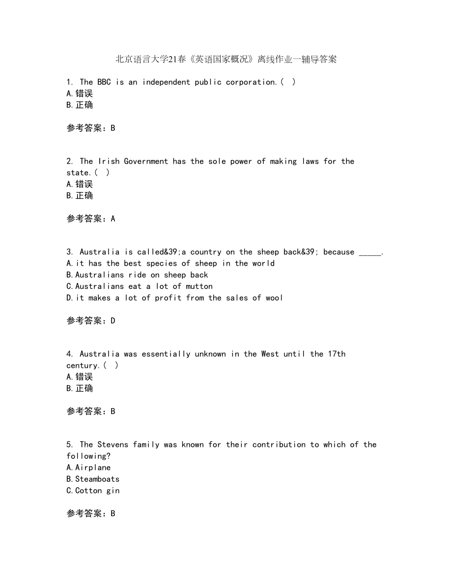 北京语言大学21春《英语国家概况》离线作业一辅导答案100_第1页