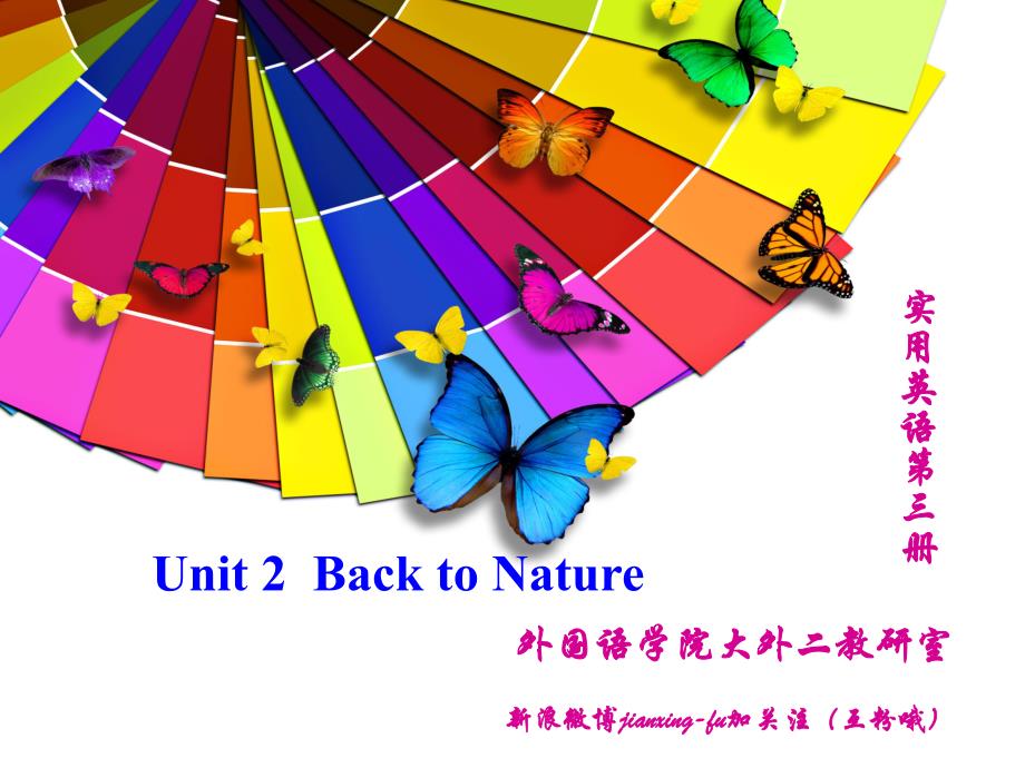 Unit 2 Back to Nature(回归自然)_第1页