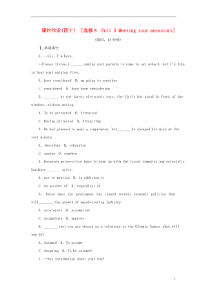【福建專用】2014屆高考英語一輪復習方案 課時作業(yè) Unit 5 Meeting your ancestors 新人教版選修8