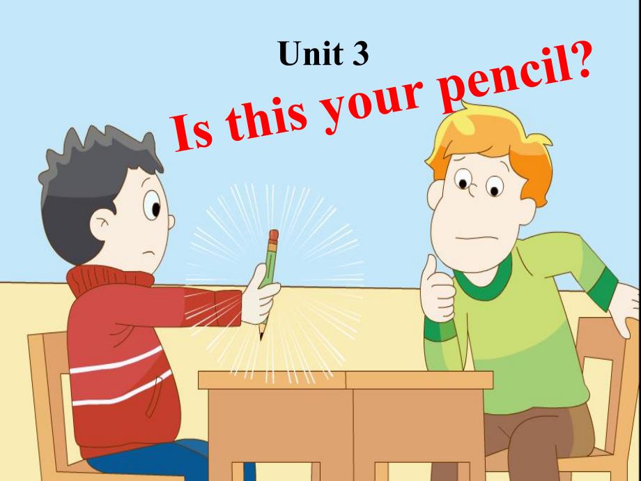 三年级下册英语课件-unit-3-is-this-your-pencil-｜译林版(三起)--(共25张PPT)_第1页