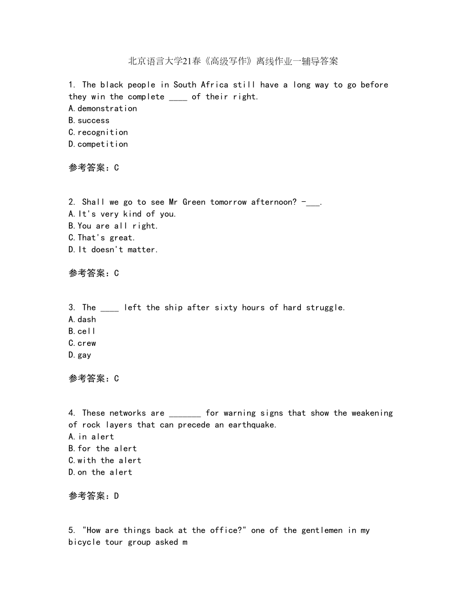 北京语言大学21春《高级写作》离线作业一辅导答案39_第1页