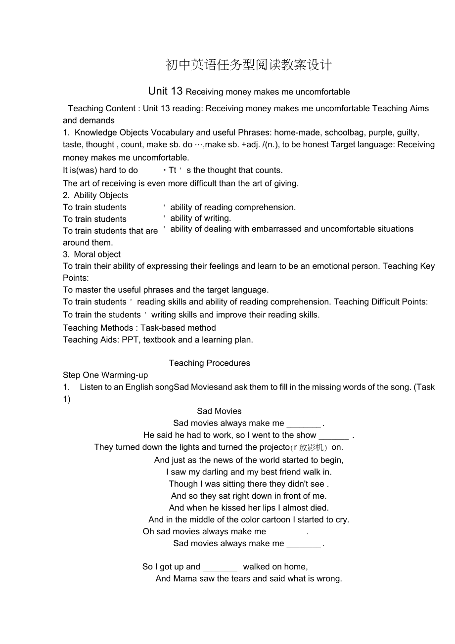 初中英语任务型阅读教案设计Unit13Receivingmoneymakesmeuncomfortable_第1页