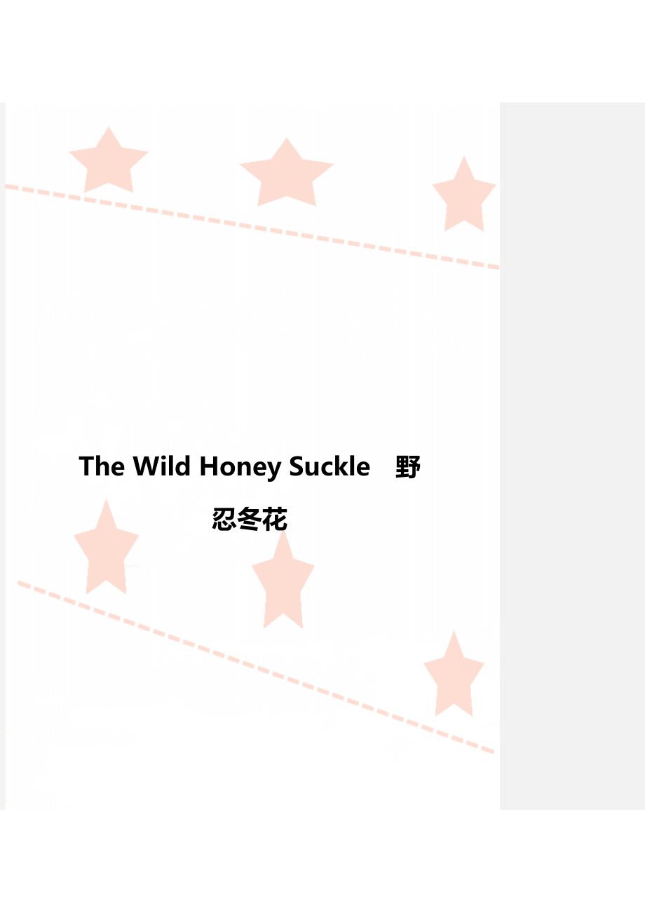 The Wild Honey Suckle野忍冬花_第1页