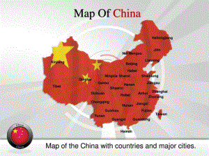 PPT中国地图文库1
