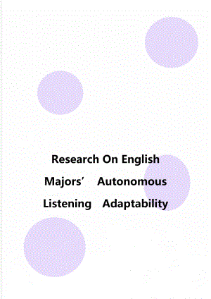 Research On English Majors’ Autonomous ListeningAdaptability
