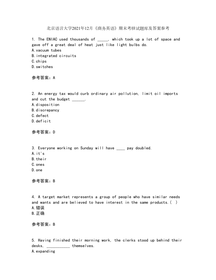 北京语言大学2021年12月《商务英语》期末考核试题库及答案参考6_第1页