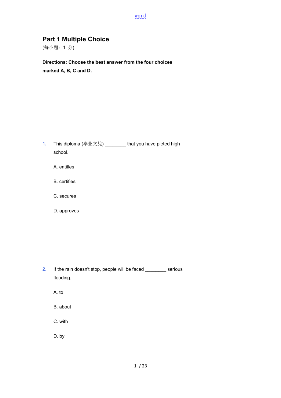 新視野大學英語Reading Unit 3- 4 (編號：ReadingUnit3-4)_第1頁