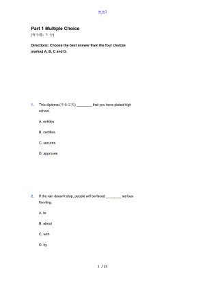 新視野大學(xué)英語Reading Unit 3- 4 (編號(hào)：ReadingUnit3-4)