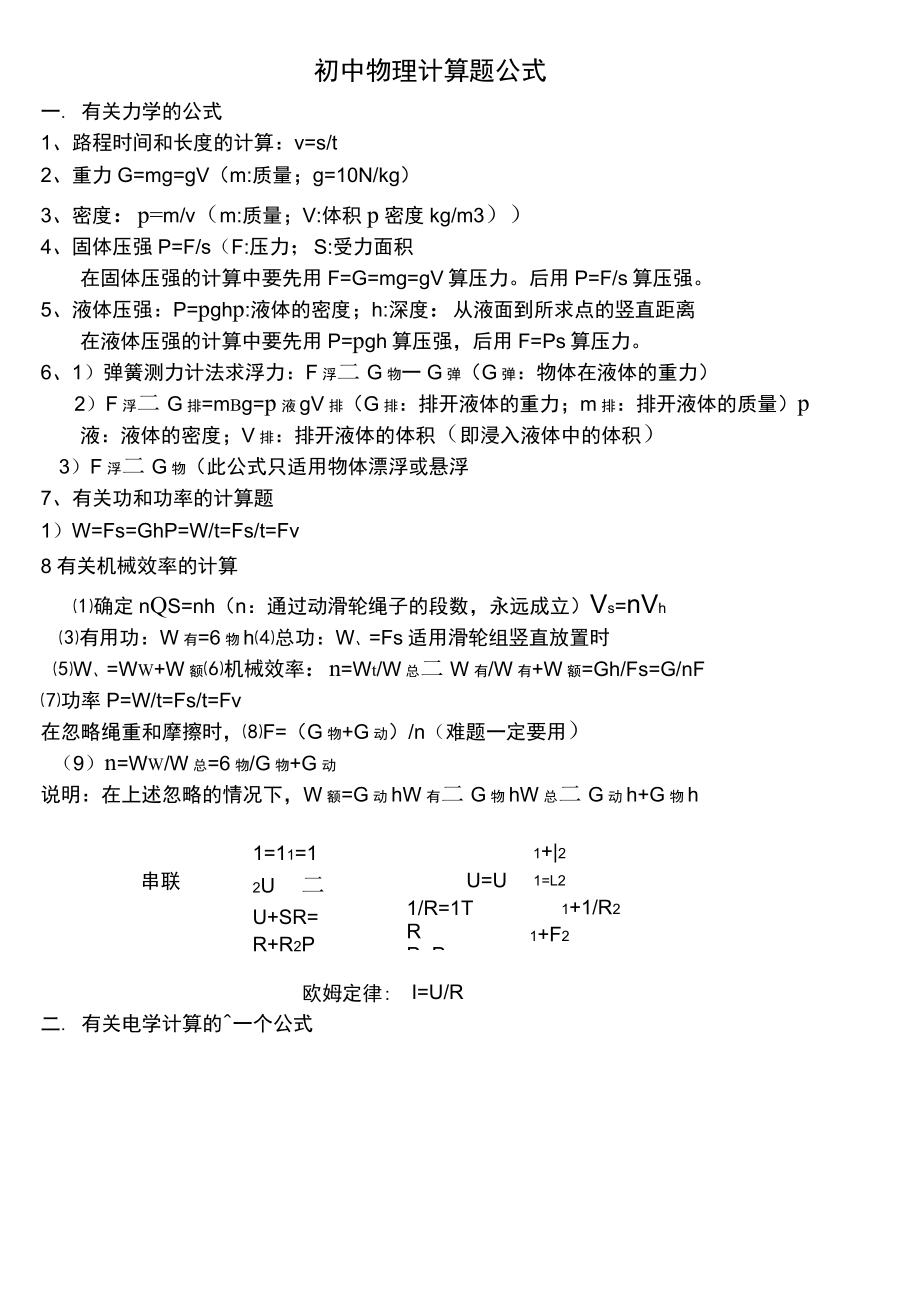 考研大纲数学三_考研数学二大纲_考研大纲数学二