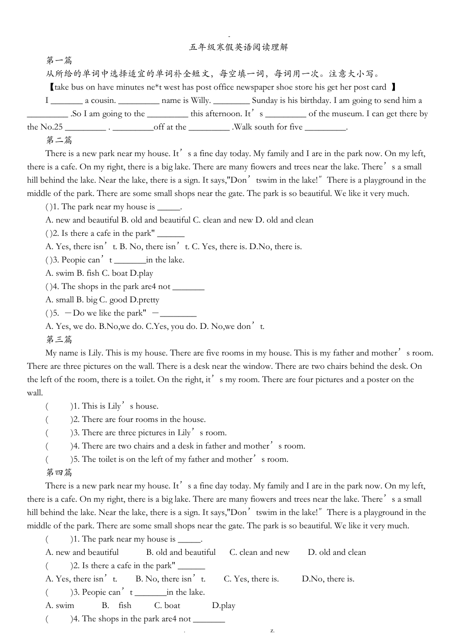 五年级寒假英语阅读理解训练30篇附答案_第1页