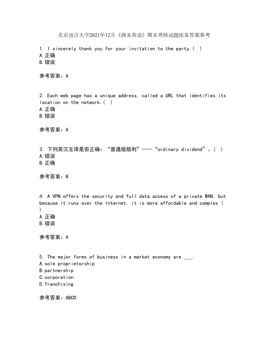 北京语言大学2021年12月《商务英语》期末考核试题库及答案参考59_第1页