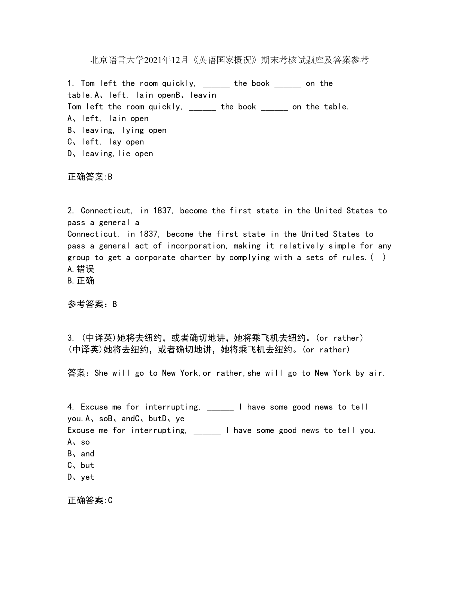 北京语言大学2021年12月《英语国家概况》期末考核试题库及答案参考63_第1页