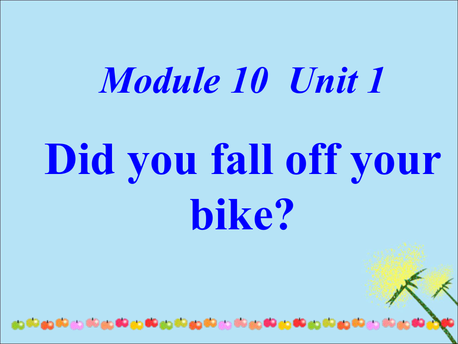 最新四年级英语下册Module10Unit1Didyoufalloffyourbike1教学课件外研版三起外研版小学四年级下册英语课件_第1页