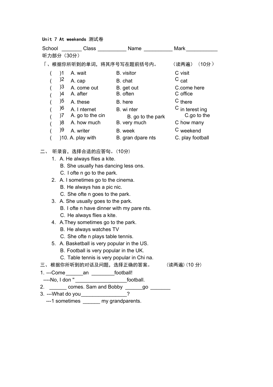 五年级上册英语试题Unit7Atweekends单元试卷译林版含听力材料_第1页