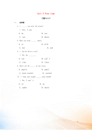 2022秋四年級(jí)英語(yǔ)上冊(cè) Unit 5 Free time同步練習(xí)1（無(wú)答案） 外研劍橋版