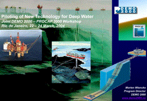 深水钻井技术前景
