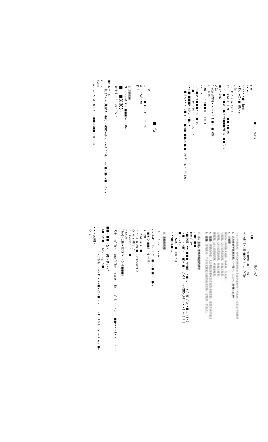 人教版版七年級上冊各章節(jié)數(shù)學(xué)知識點(diǎn)總結(jié)_第1頁