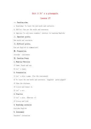 四年級英語上冊 Unit 3 It’s a pineapple（Lesson 17）教案 人教精通版