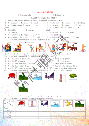 2022秋四年級英語上冊 Unit 5 Free time同步練習2（無答案） 外研劍橋版