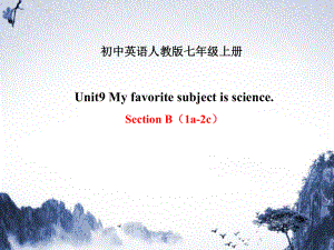 人教版英语七年级上册Unit9SectionB1a2c精品课件