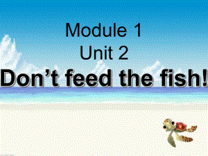 最新四年级英语下册Module1Unit2Dontfeedthefish课件2外研版一起外研版小学四年级下册英语课件