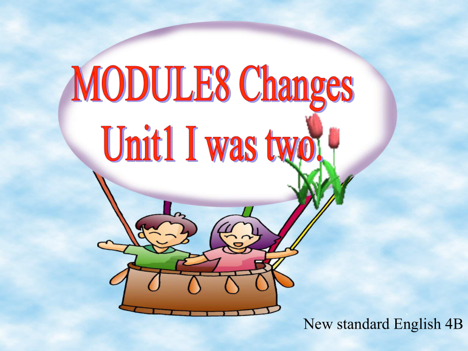 最新四年级英语下册MODULE8unit13课件外研版_第1页