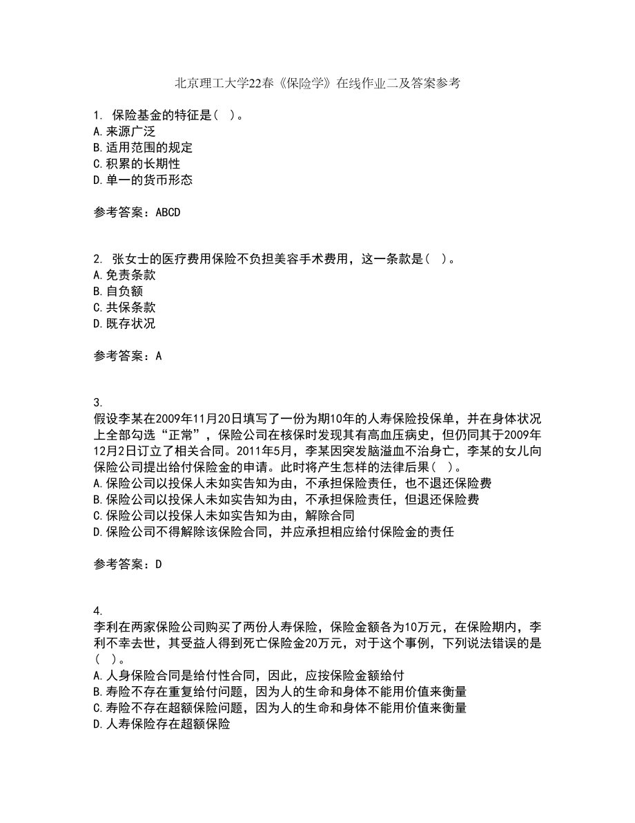 北京理工大学22春《保险学》在线作业二及答案参考53_第1页