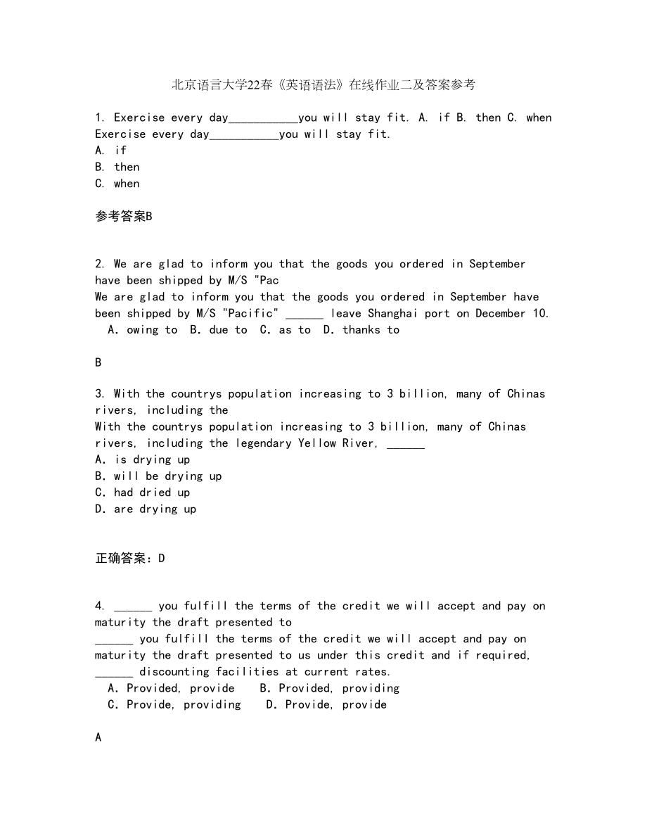 北京语言大学22春《英语语法》在线作业二及答案参考59_第1页
