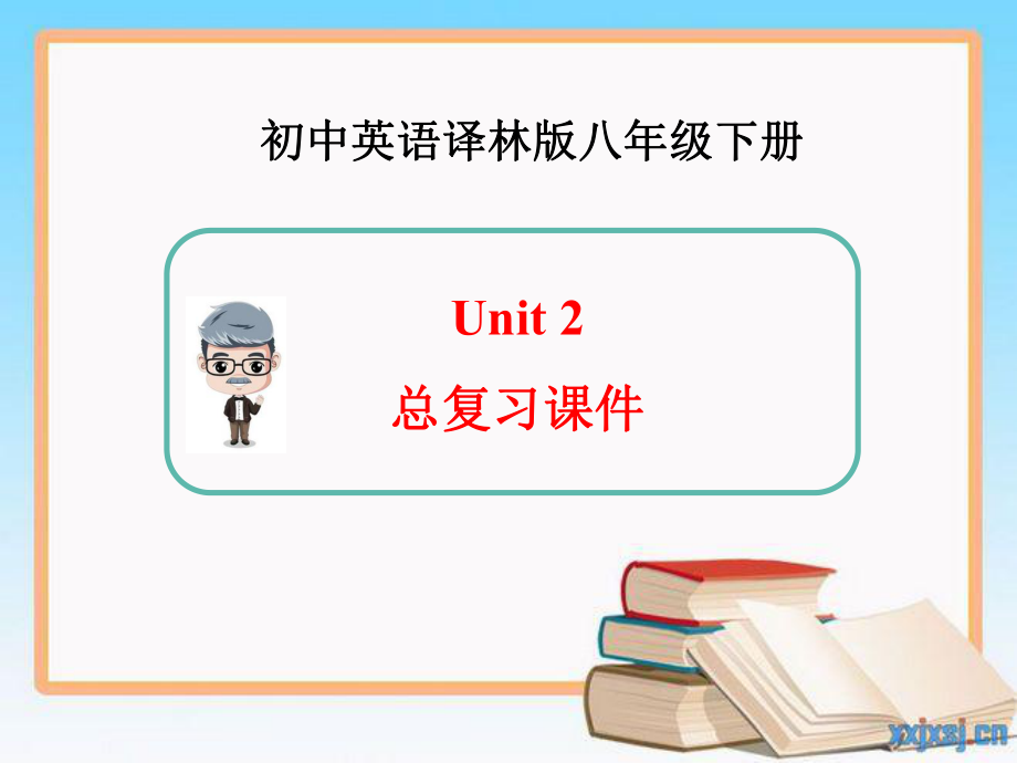 牛津译林版英语八年级下册Unit2总复习课件_第1页