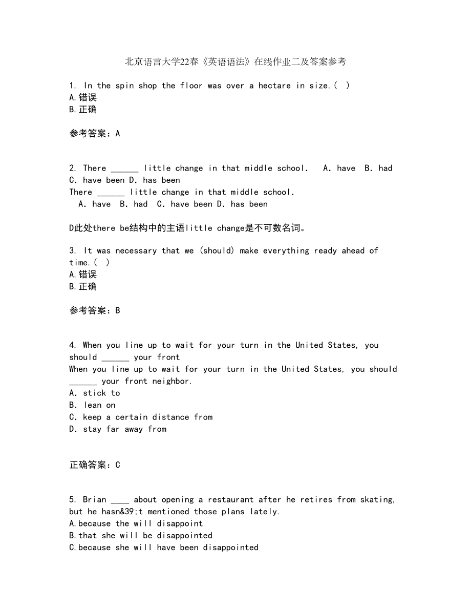 北京语言大学22春《英语语法》在线作业二及答案参考34_第1页