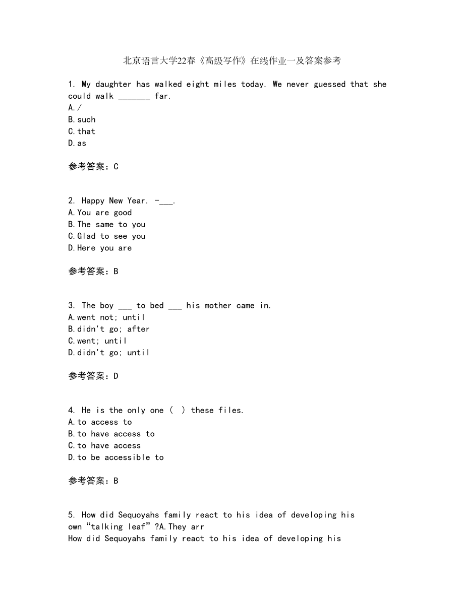 北京语言大学22春《高级写作》在线作业一及答案参考4_第1页