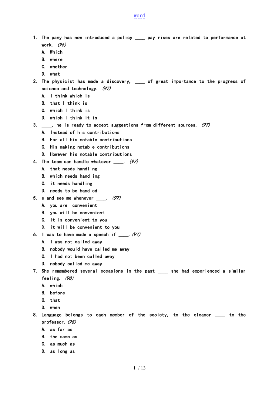 【備戰(zhàn)專(zhuān)四】100道經(jīng)典專(zhuān)四選擇題【含問(wèn)題詳解】_第1頁(yè)