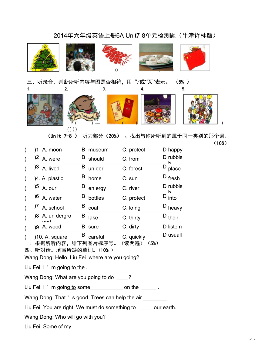 六年级英语上册6AUnit78单元检测题牛津译林版Unit78AqKUHn_第1页