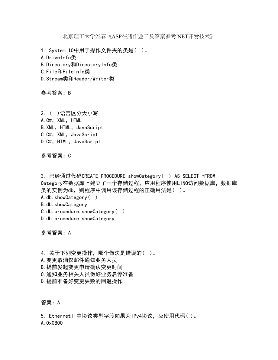 北京理工大学22春《ASP在线作业二及答案参考.NET开发技术》55_第1页