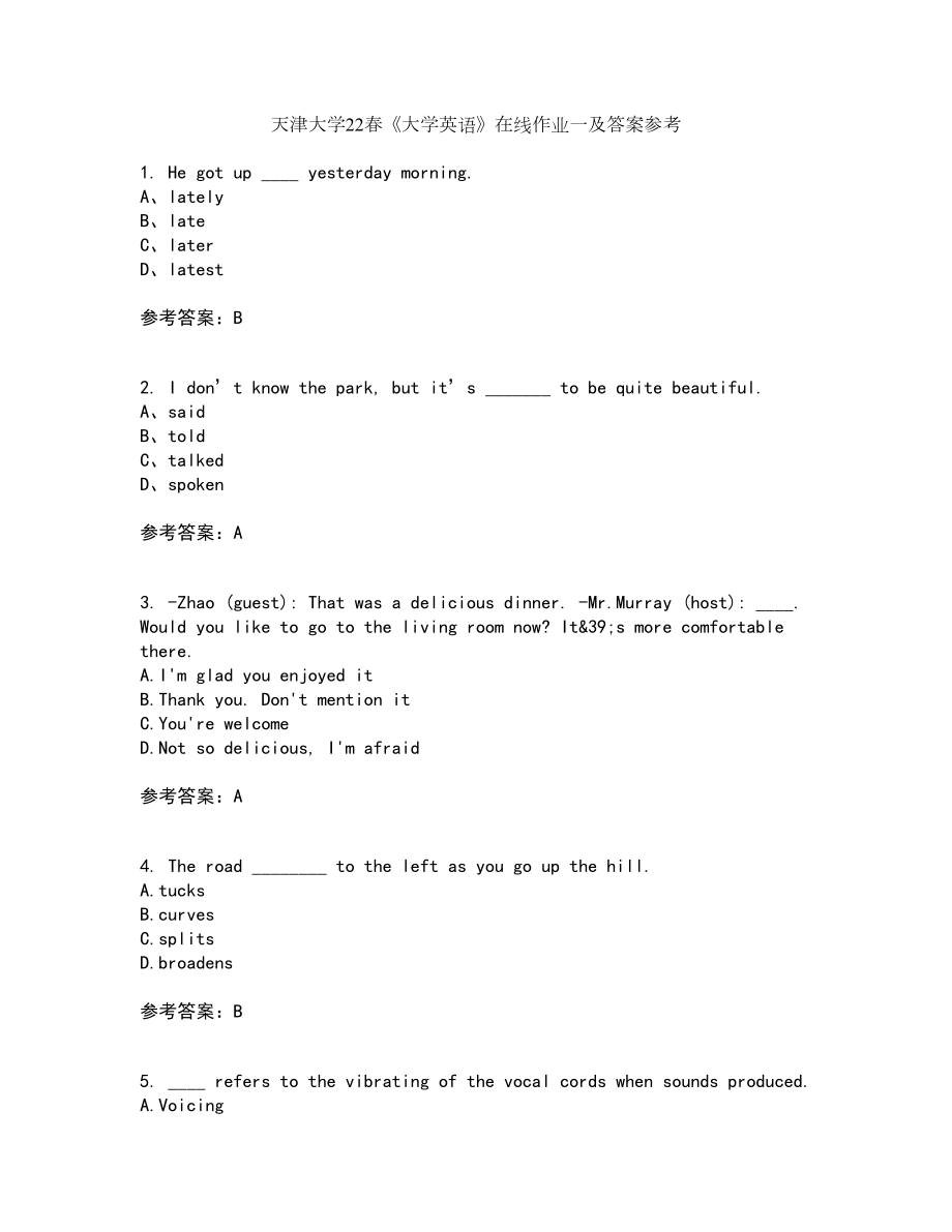 天津大学22春《大学英语》在线作业一及答案参考37_第1页