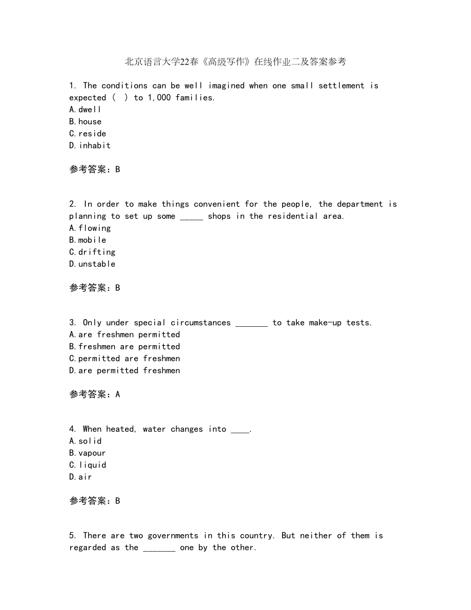 北京语言大学22春《高级写作》在线作业二及答案参考60_第1页