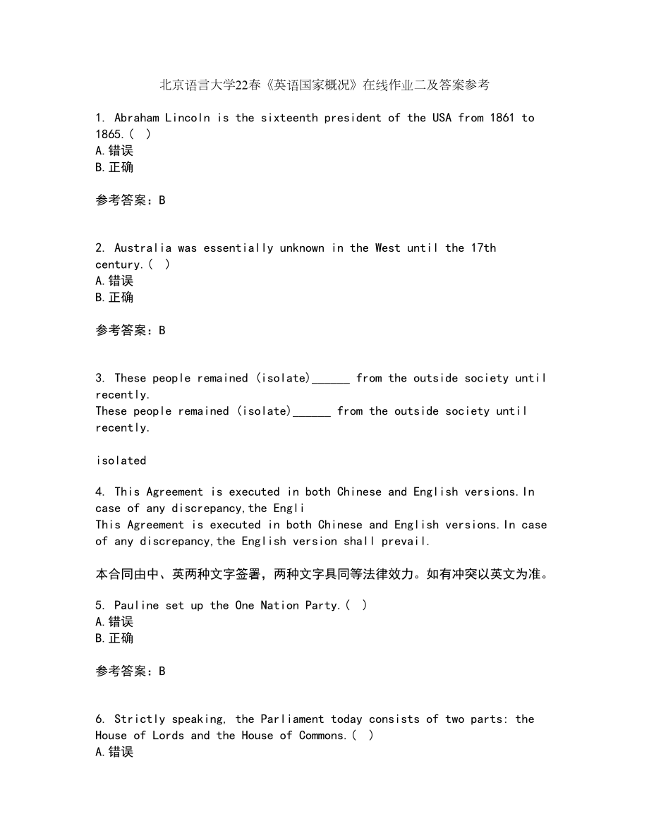 北京语言大学22春《英语国家概况》在线作业二及答案参考17_第1页