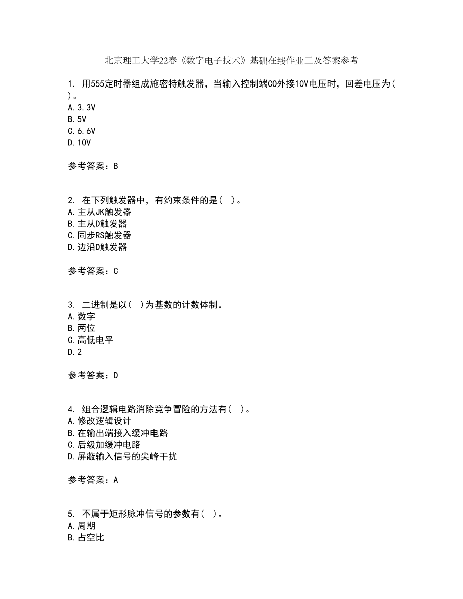 北京理工大学22春《数字电子技术》基础在线作业三及答案参考19_第1页