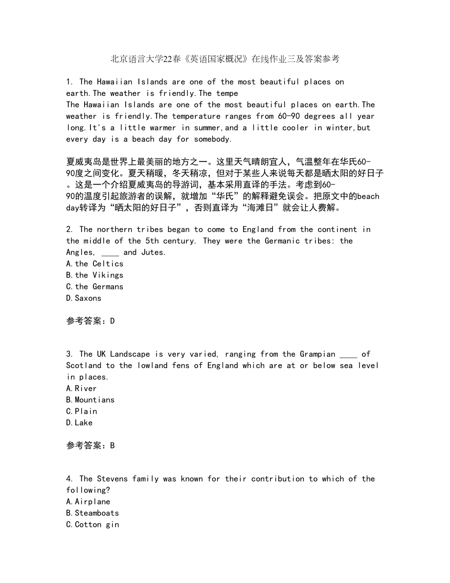 北京语言大学22春《英语国家概况》在线作业三及答案参考97_第1页