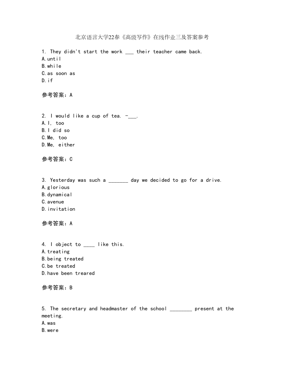 北京语言大学22春《高级写作》在线作业三及答案参考31_第1页