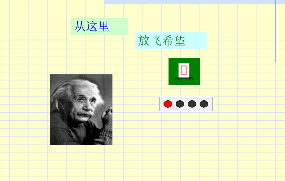 电子线路实验课数字部分_第1页