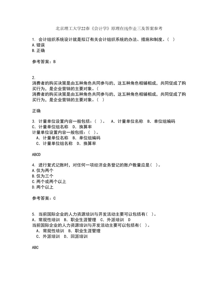 北京理工大学22春《会计学》原理在线作业三及答案参考79_第1页