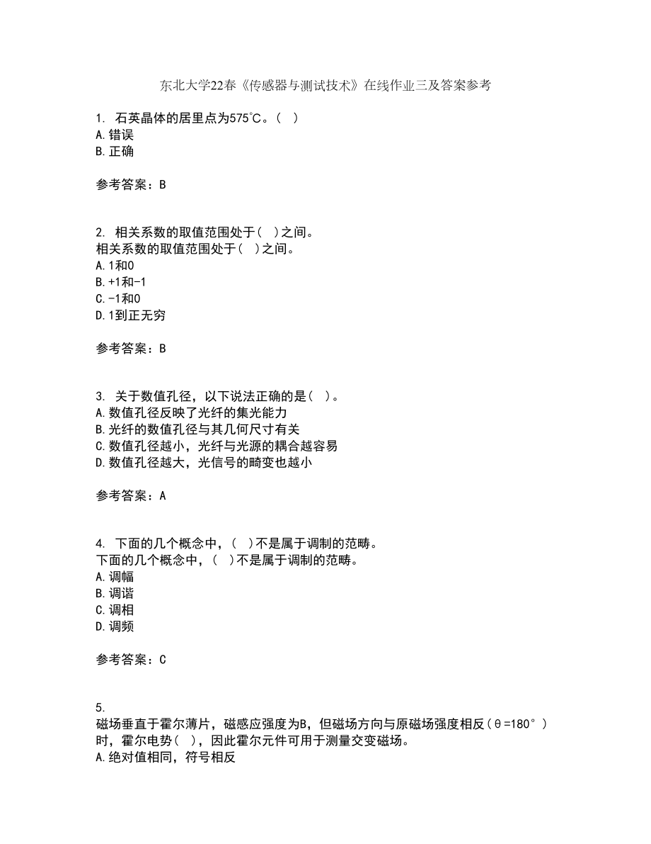 东北大学22春《传感器与测试技术》在线作业三及答案参考23_第1页