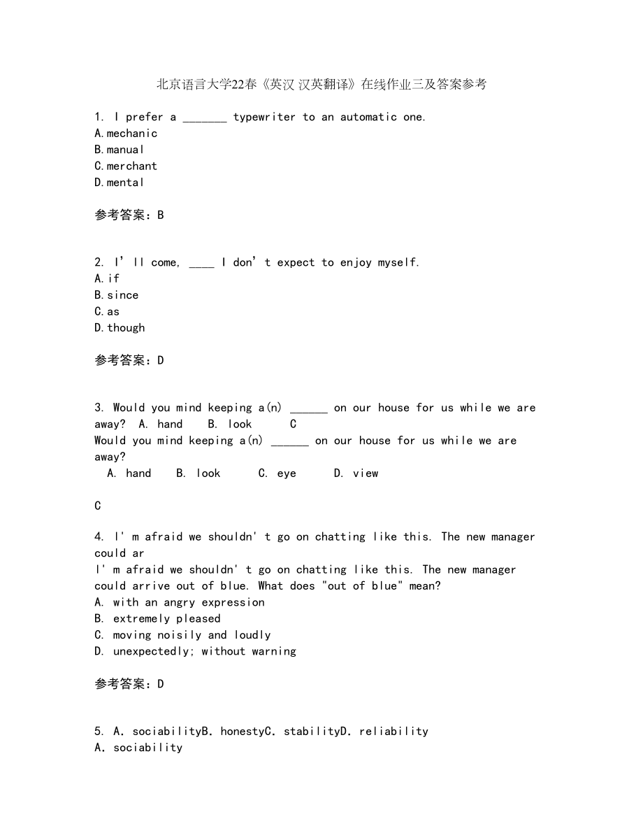 北京语言大学22春《英汉 汉英翻译》在线作业三及答案参考61_第1页