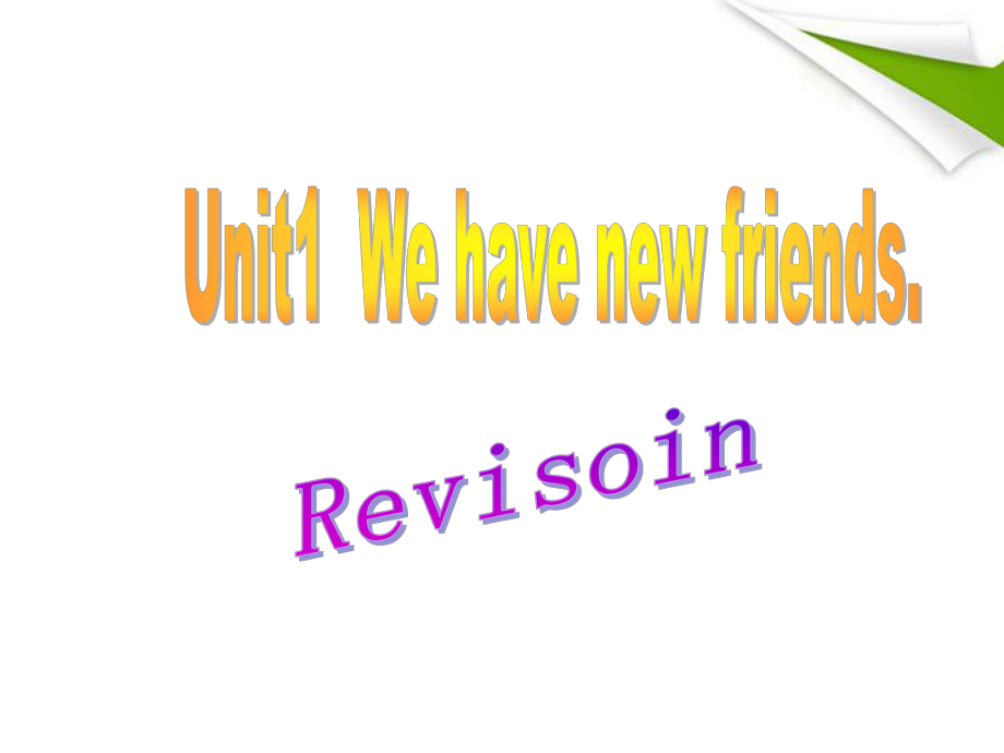 最新五年级英语上册第一单元Revisoin课件人教新版_第1页