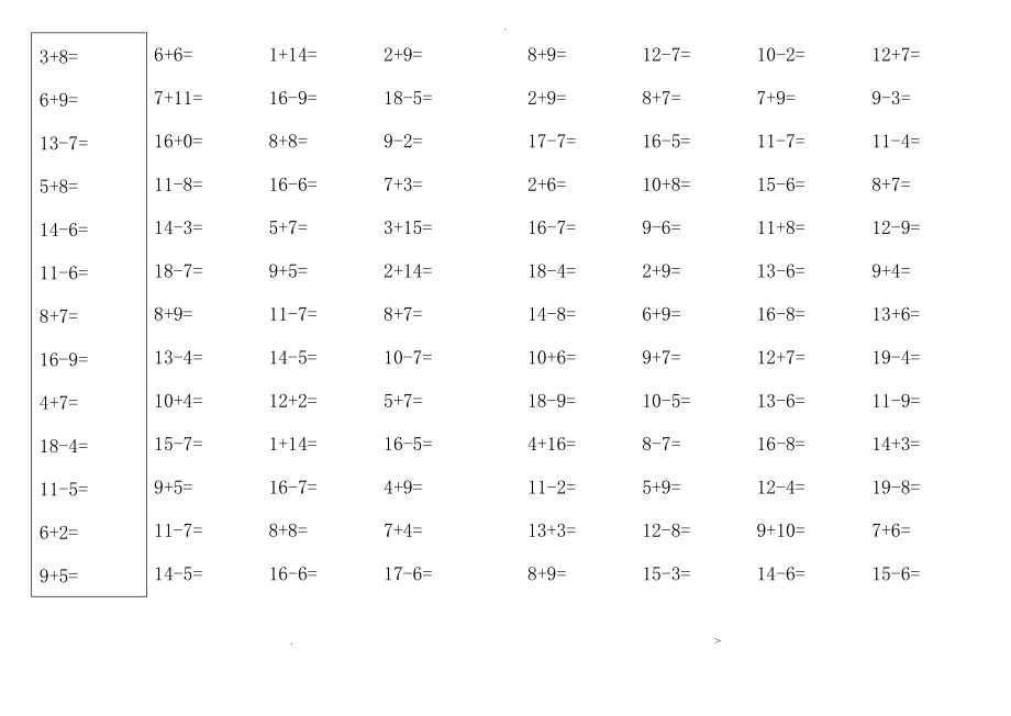 一年级上册数学口算每天5分钟60题_第1页