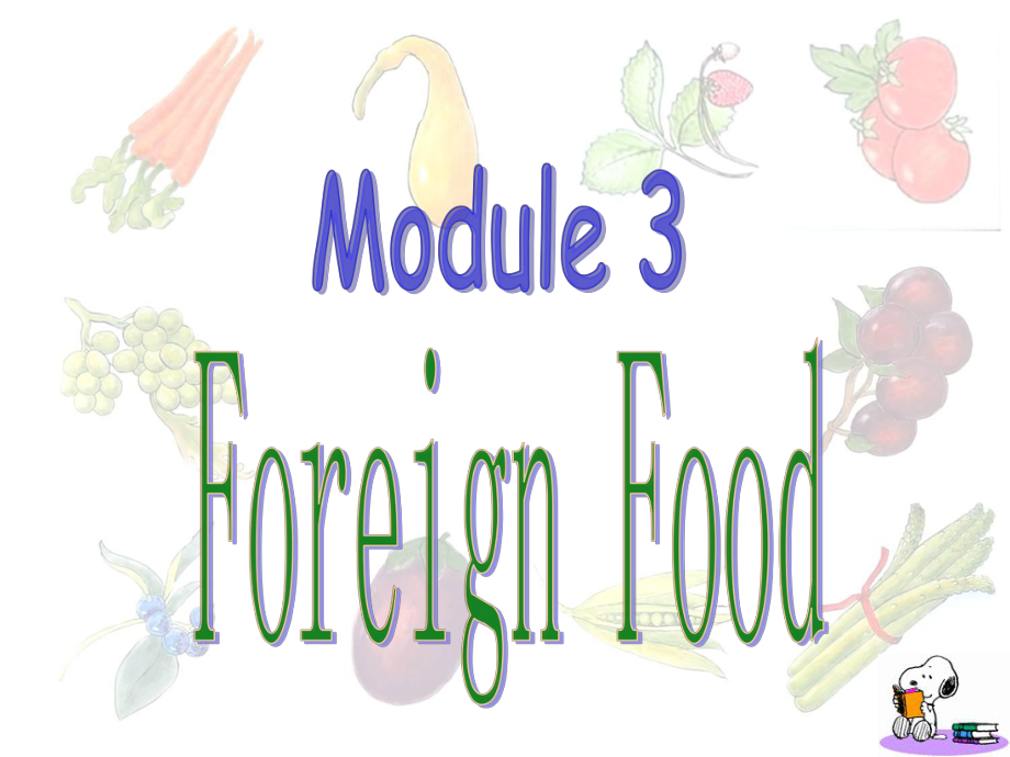 高二英语Module3ForeignFood外研版选修8课堂PPT_第1页