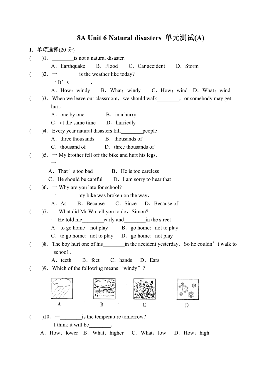 8A Unit 6 Natural disasters 單元測(cè)試A_第1頁