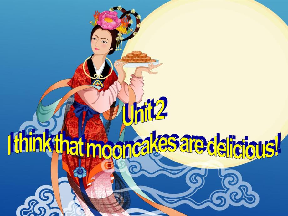 2014年最新人教版英语九年级UNIT2_I_think_that_mooncakes_are_delicious!_全课件_第1页